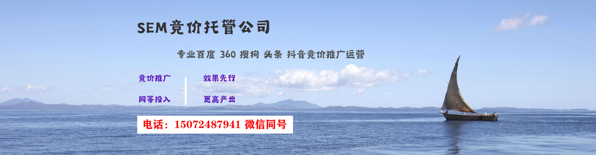 高雄百度竞价广告